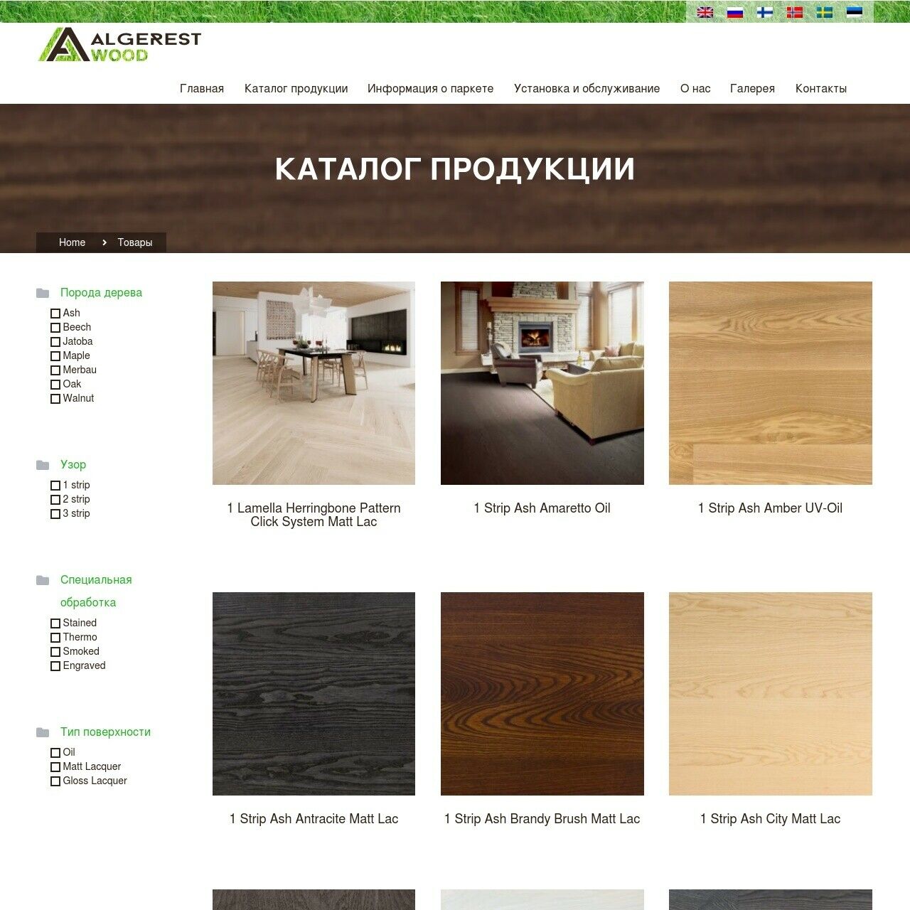 Web Page Designweb Page Design